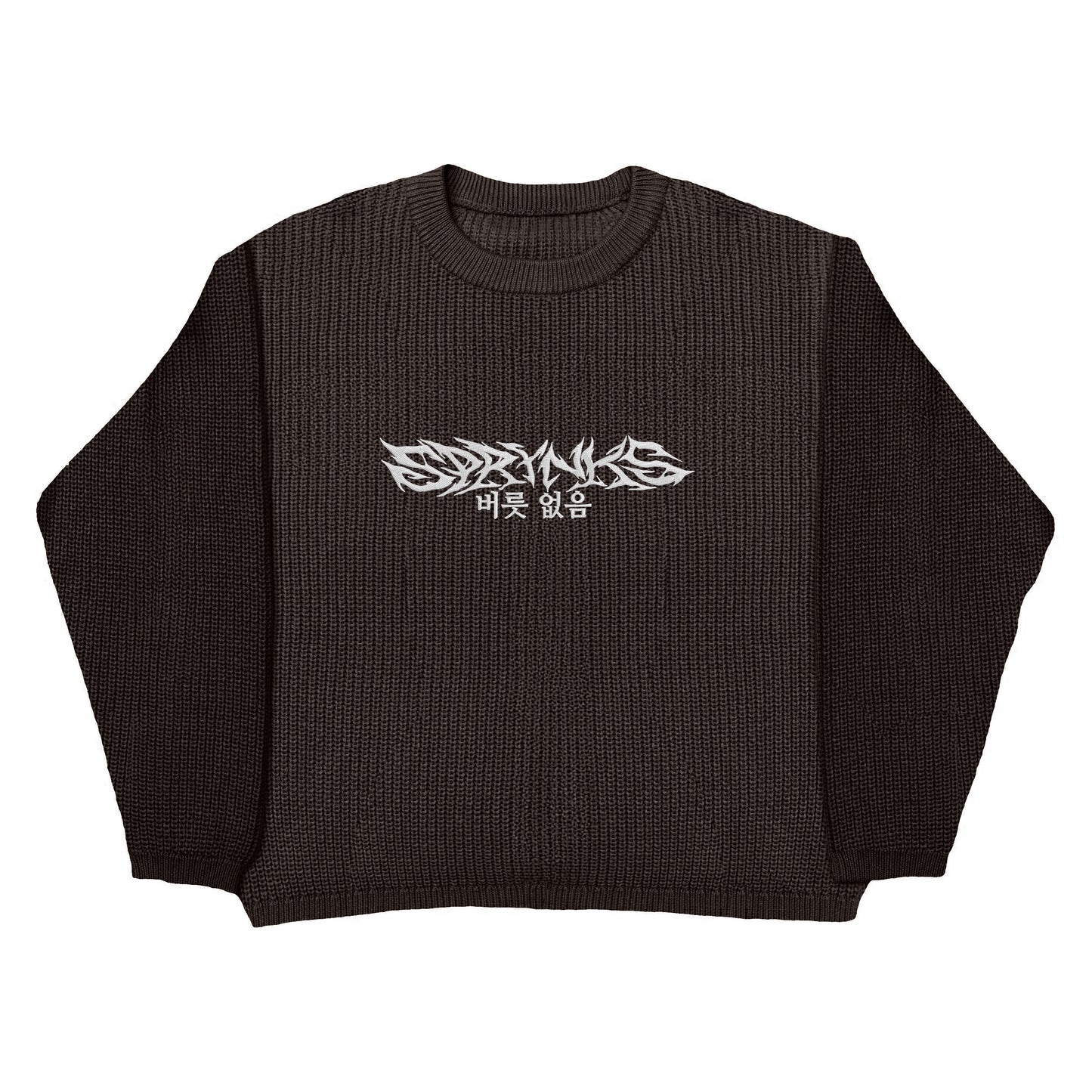 SPRYNKS BROWN KNIT SWEATER LIMITED EDITION